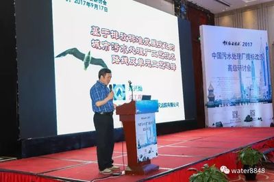 蘇伊士成功拓展印尼市場，簽約唐古上游天然氣工廠擴建工程污水處理項目